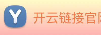 开云链接官网 logo